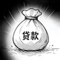 房贷五年,从高点买入到心态松绑