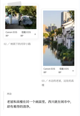 河边双图与随手记