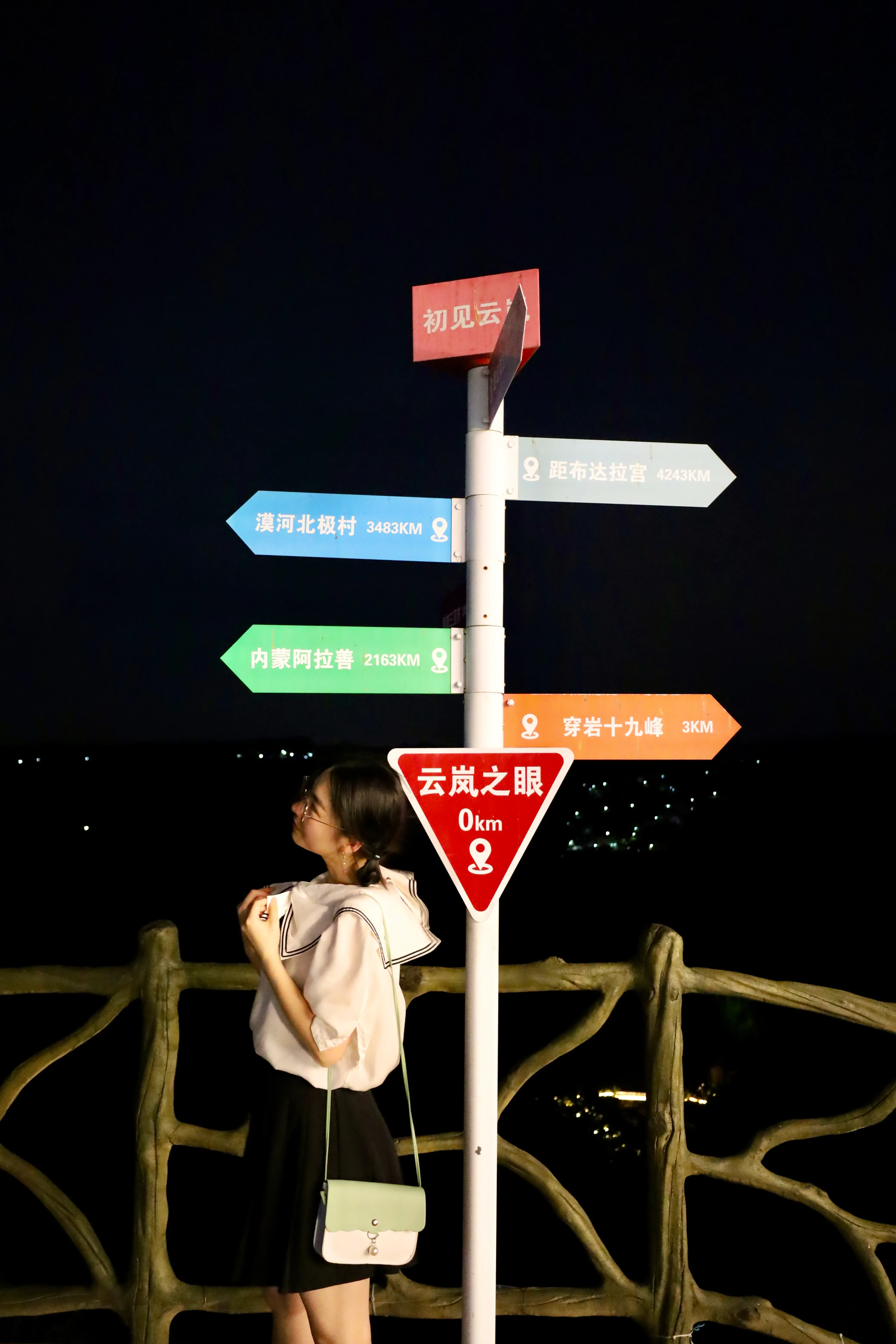 云岚之眼的彩色路牌与夜间人像